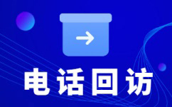 西安电销外包